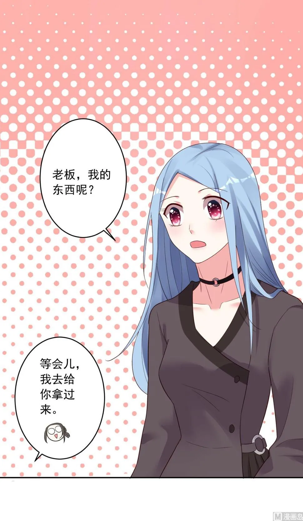 第228话 第31页