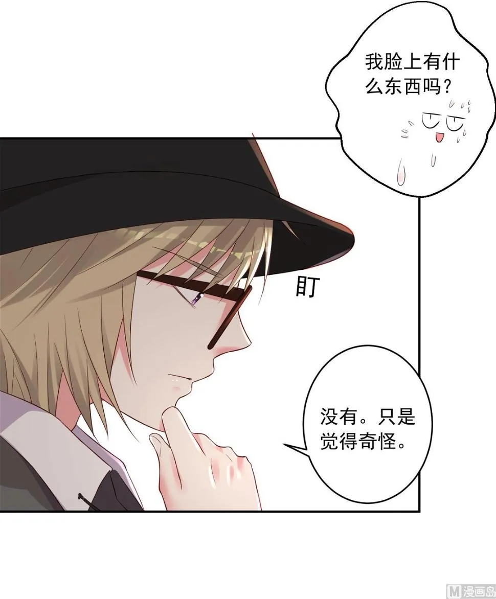 第228话 第33页