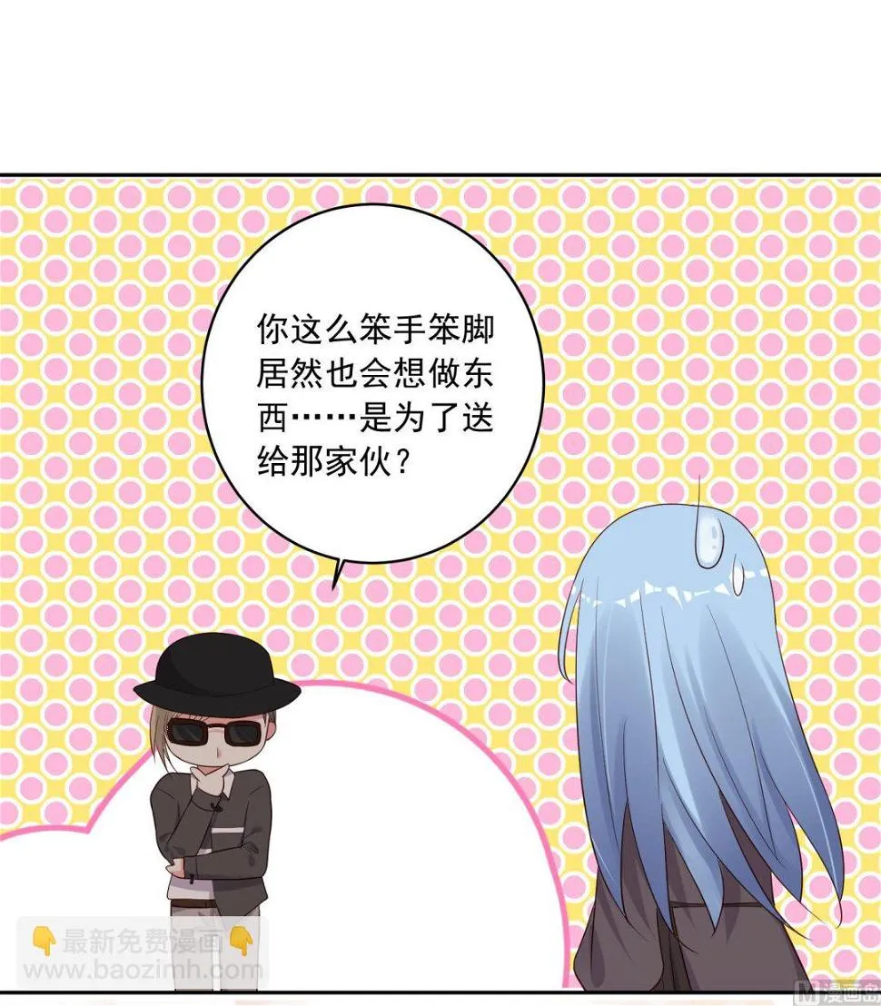 第228话 第34页