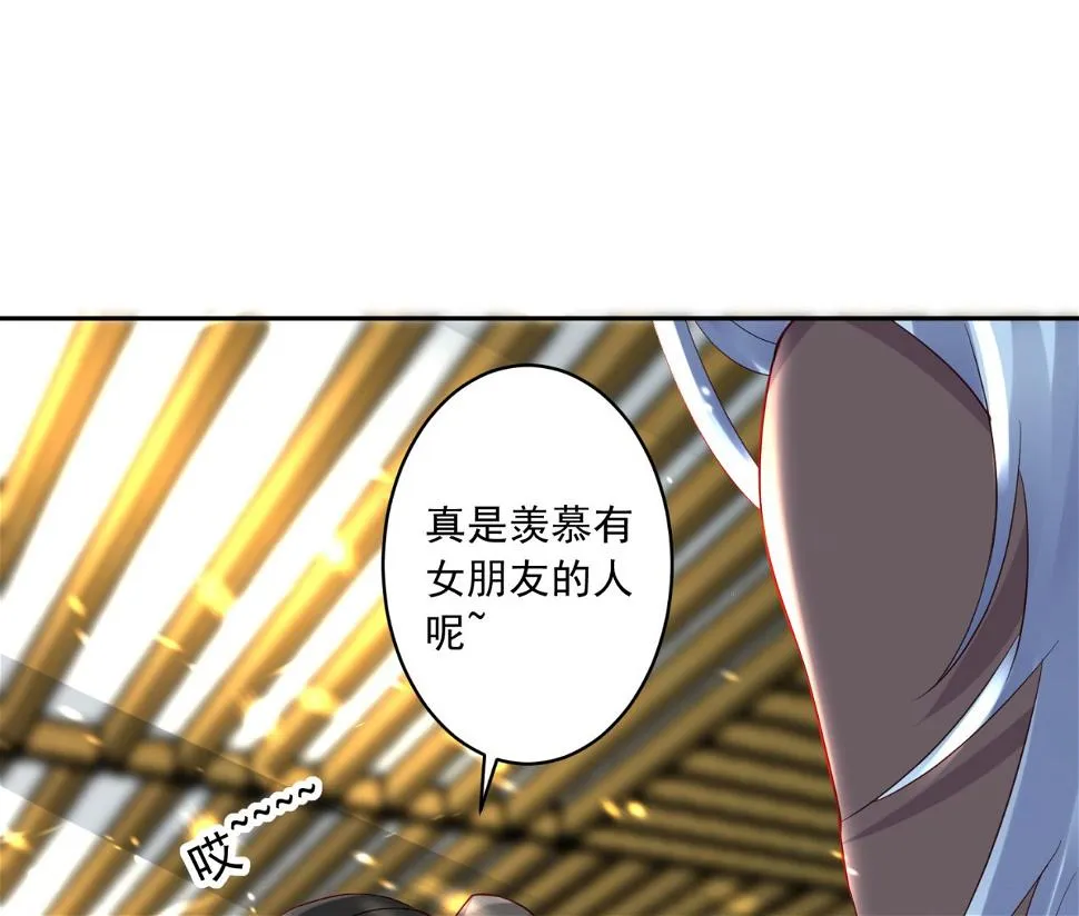 第228话 第40页