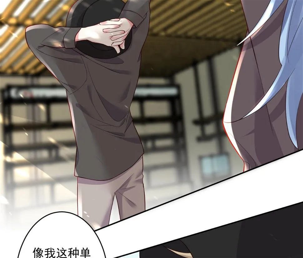 第228话 第41页