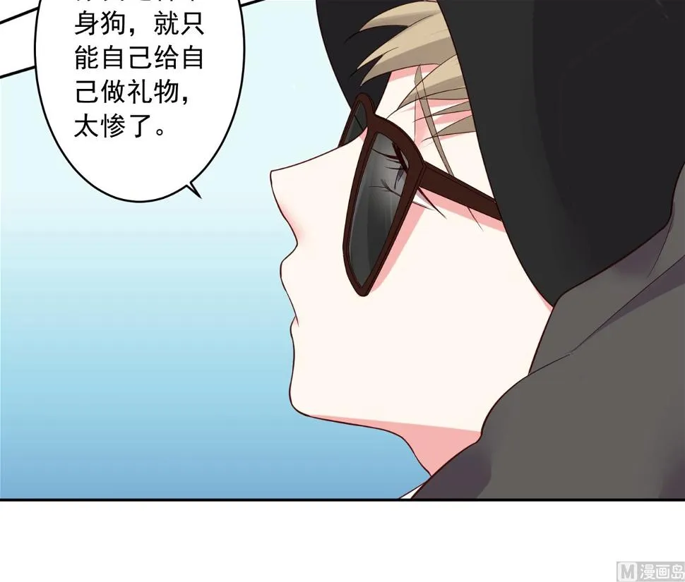 第228话 第42页
