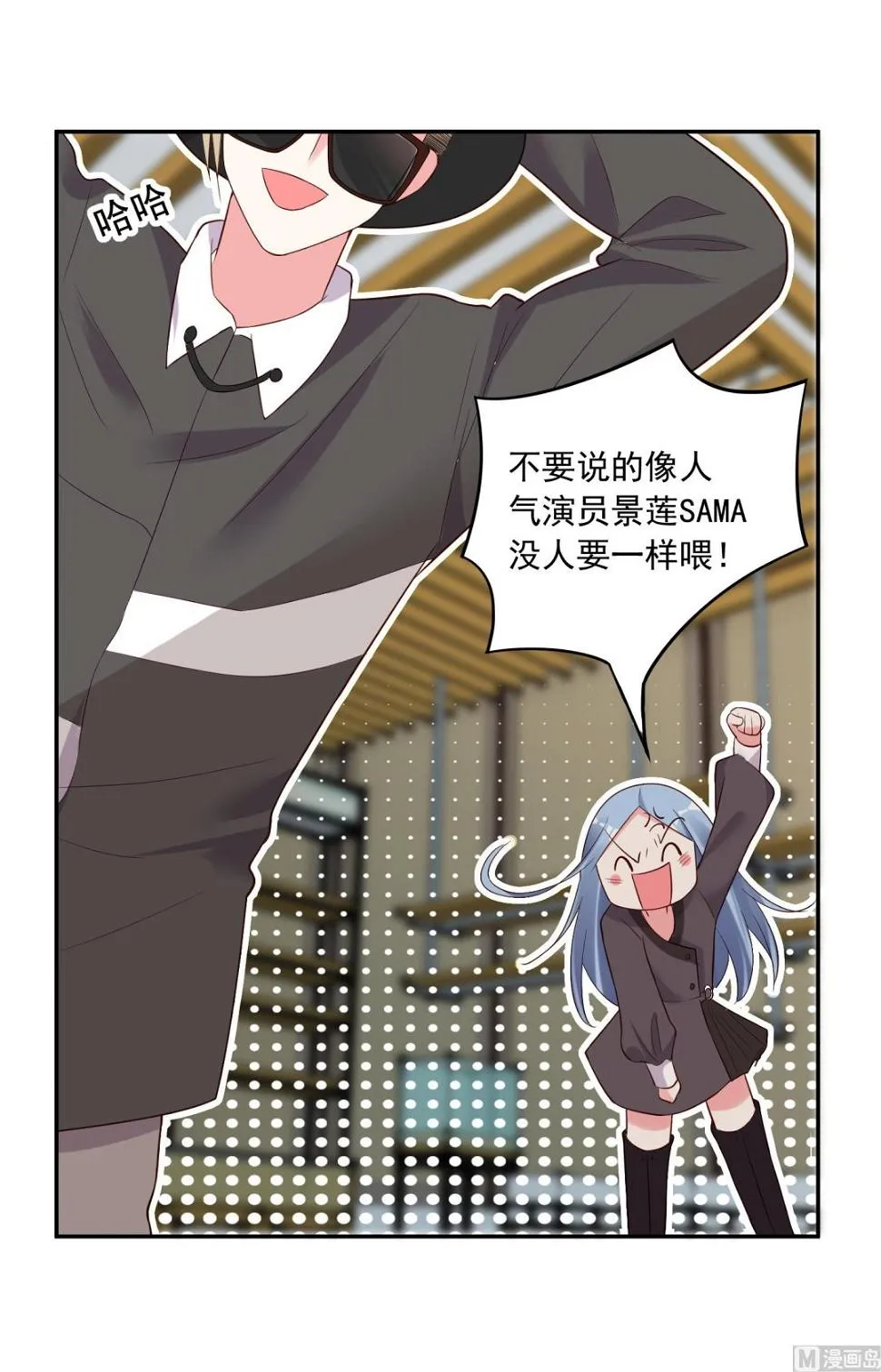 第228话 第43页
