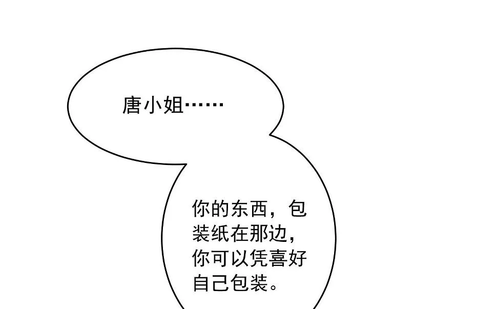 第228话 第44页