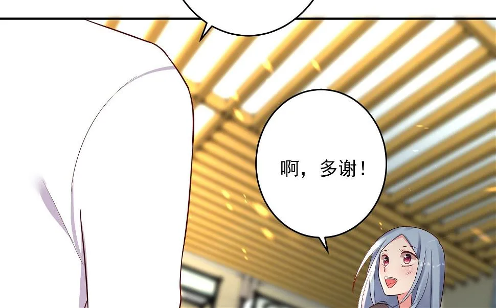 第228话 第45页