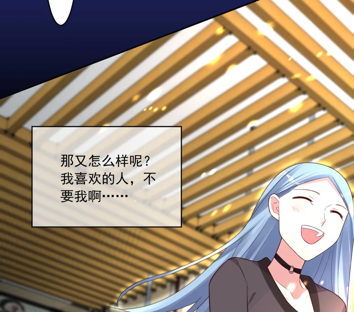第228话 第48页