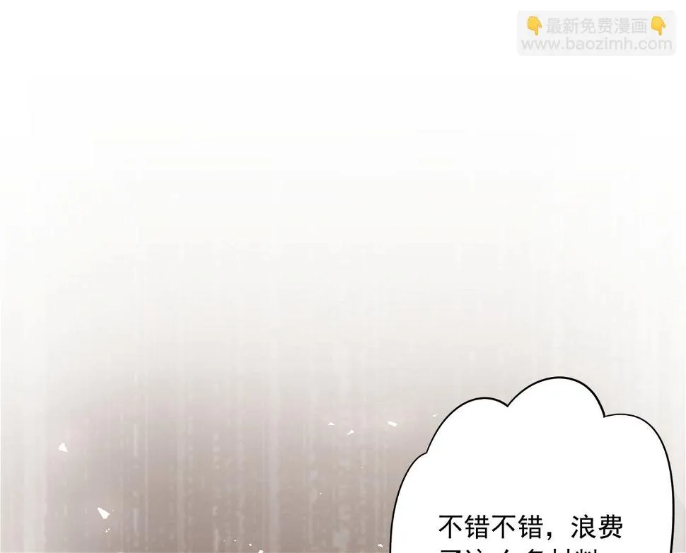 第229话 第5页