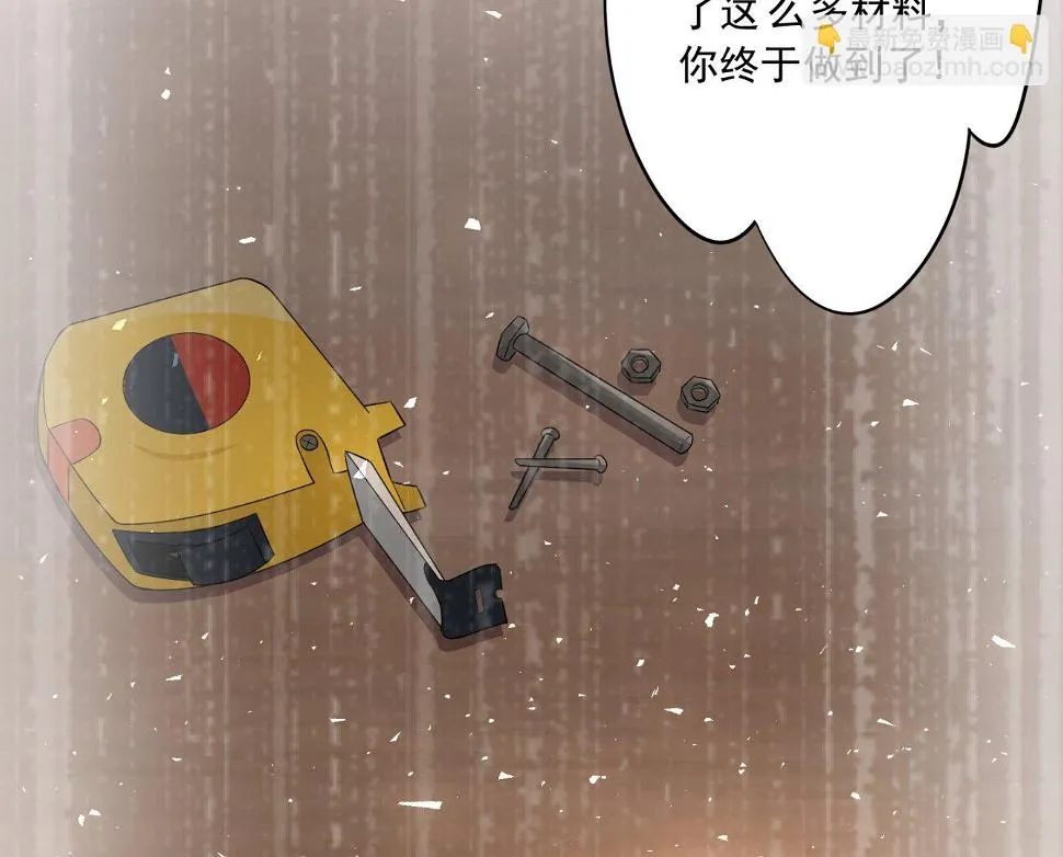 第229话 第6页