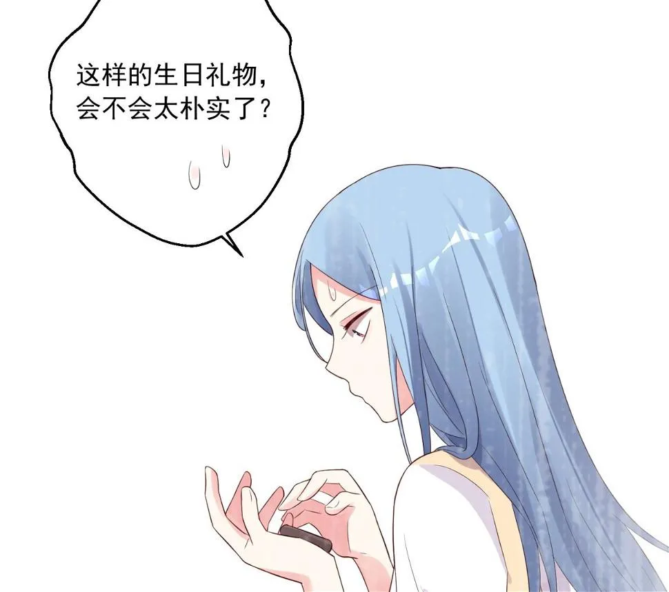 第229话 第8页