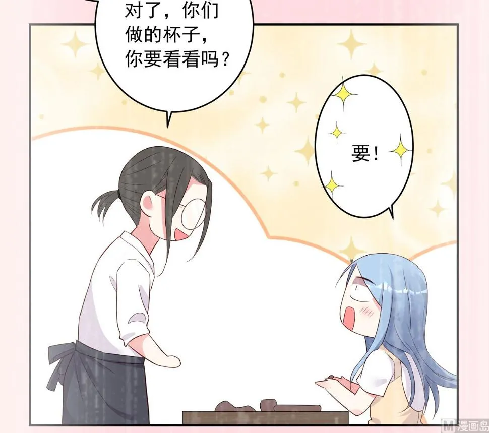 第229话 第10页