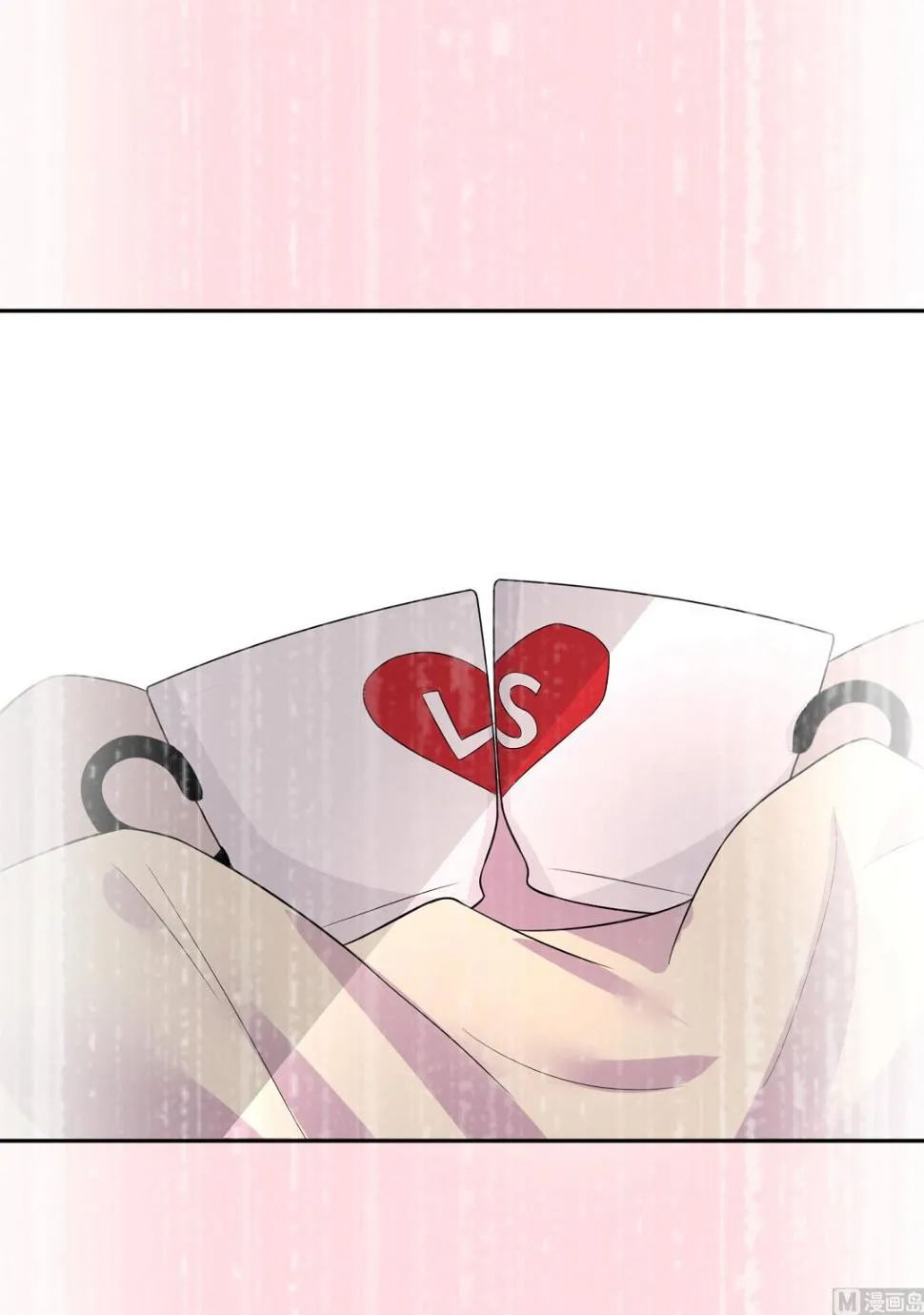 第229话 第11页
