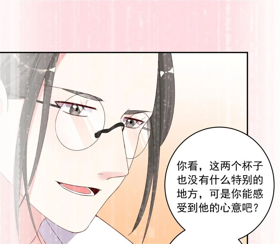 第229话 第12页