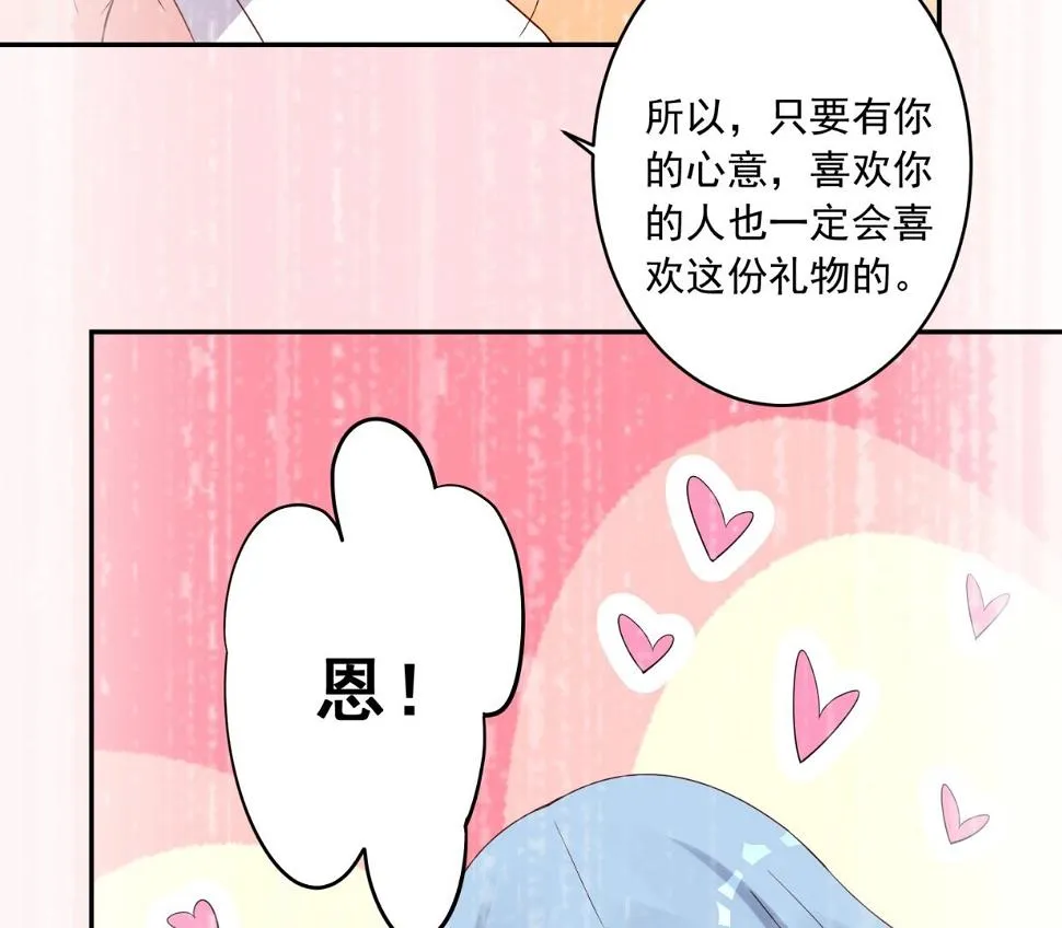 第229话 第13页