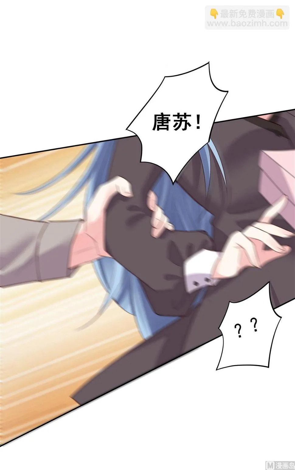 第229话 第21页