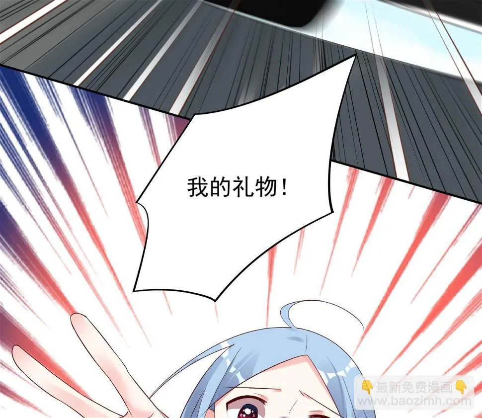 第229话 第23页