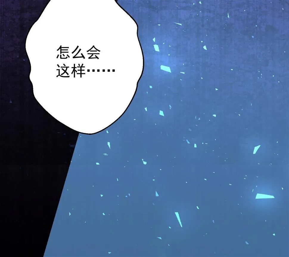 第229话 第26页