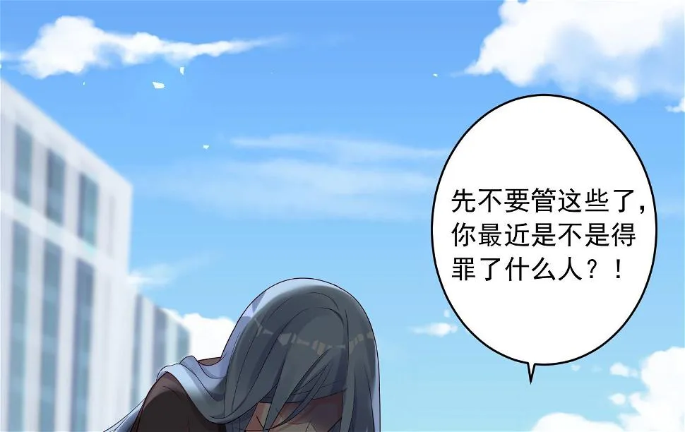 第229话 第28页