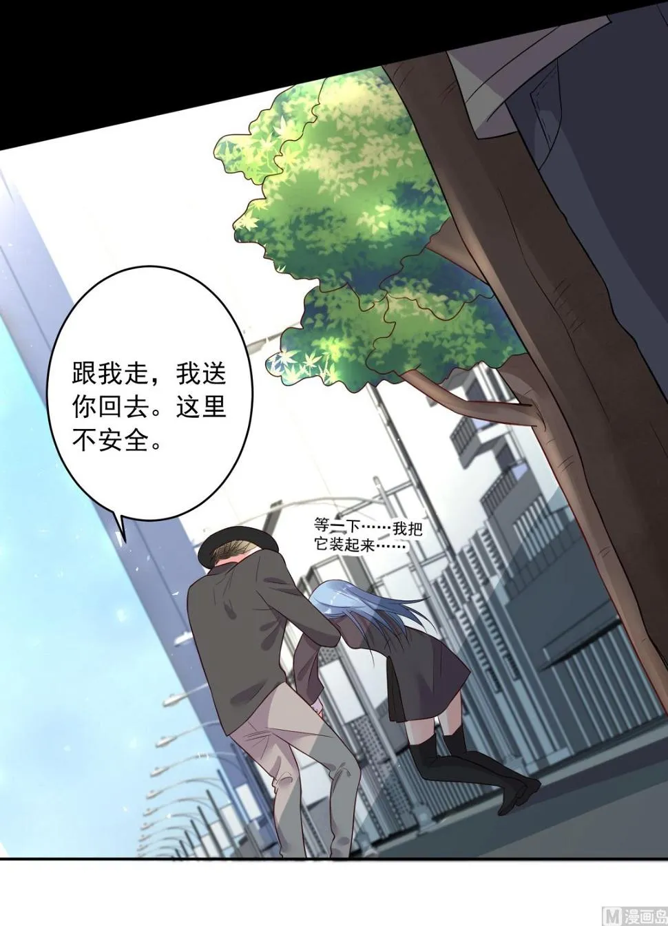 第229话 第32页