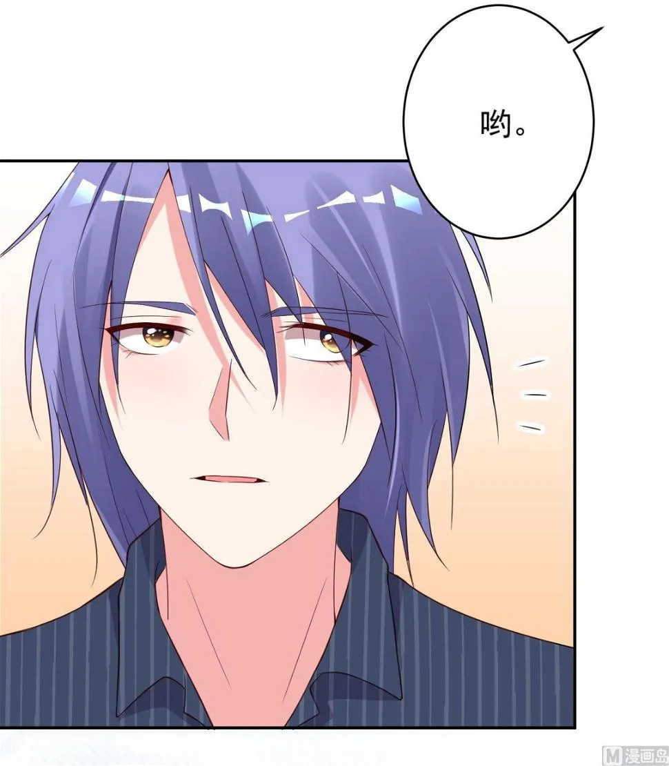 第229话 第39页