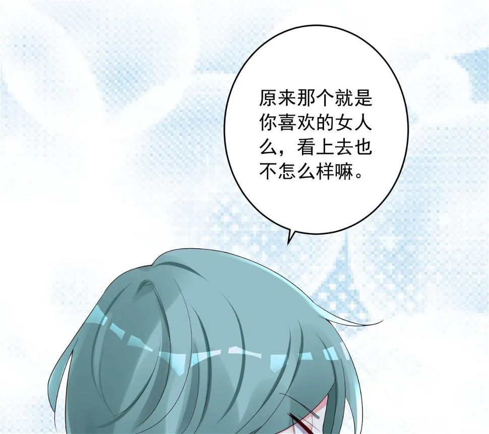 第229话 第40页