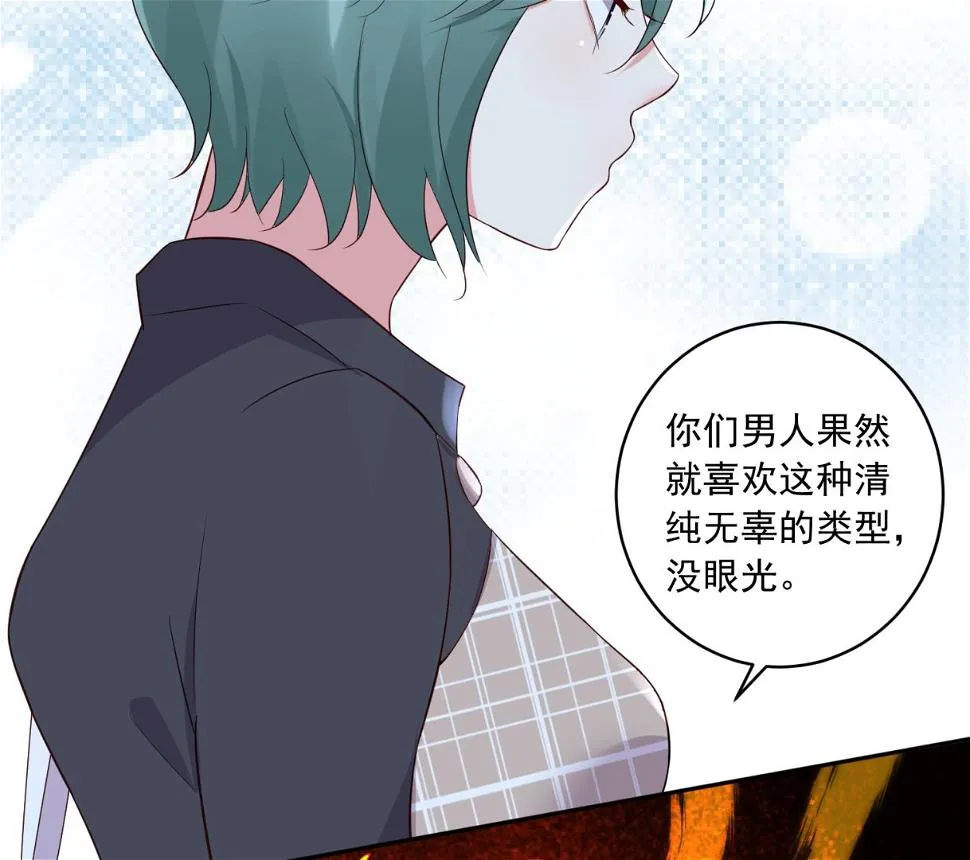 第229话 第41页