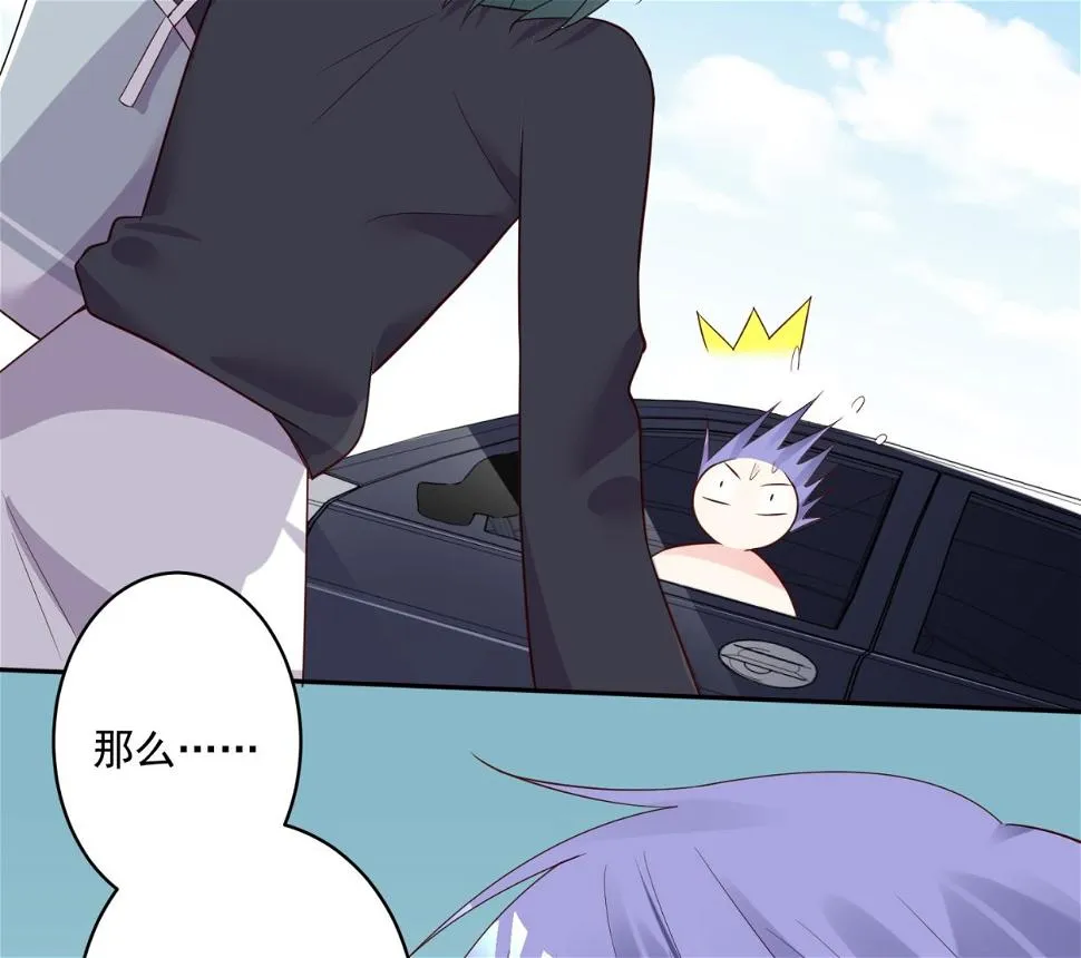 第229话 第44页