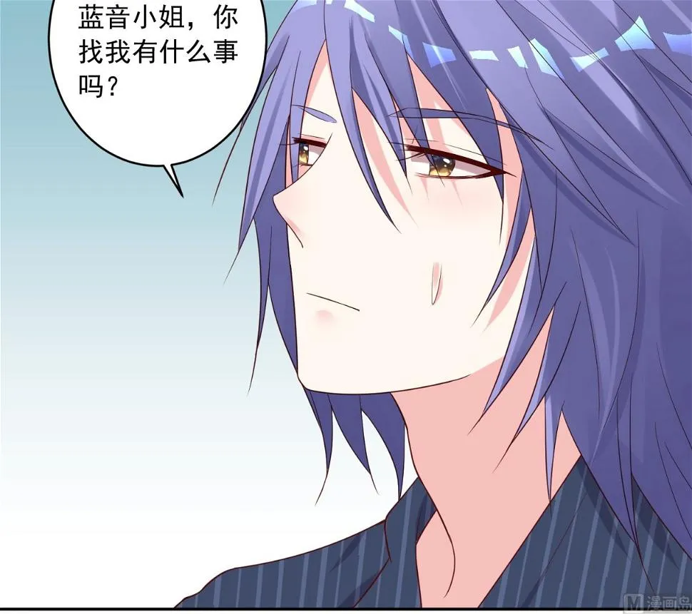 第229话 第45页