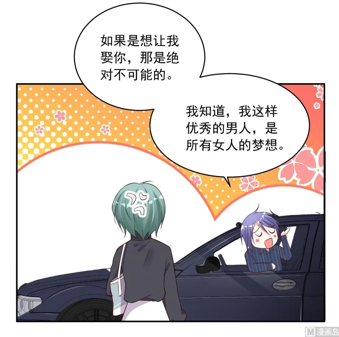 第229话 第46页