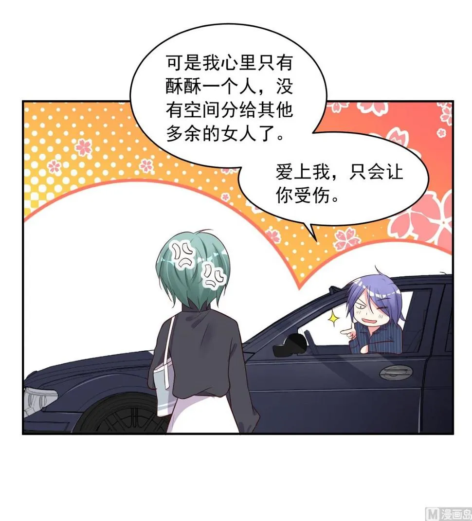 第229话 第47页