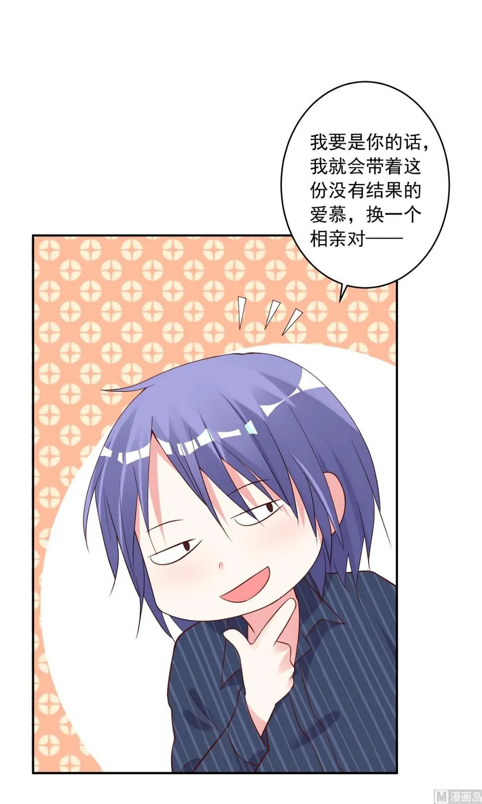 第229话 第48页