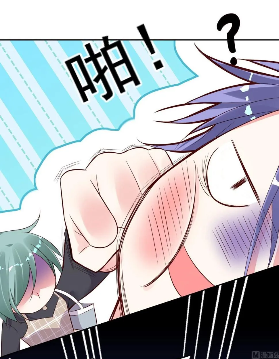 第229话 第49页