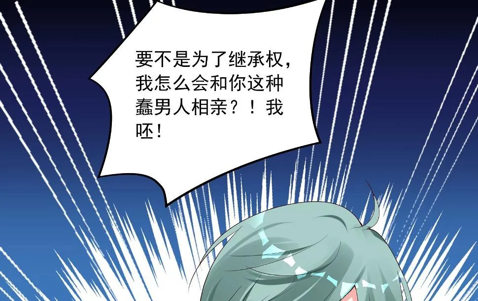 第229话 第50页