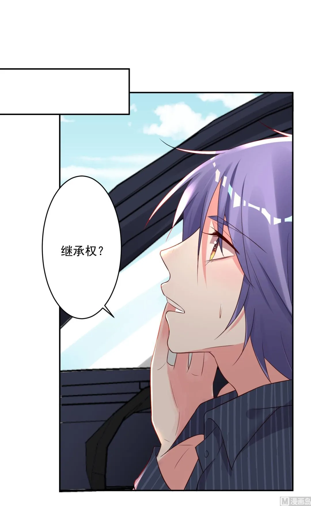 第230话 第1页