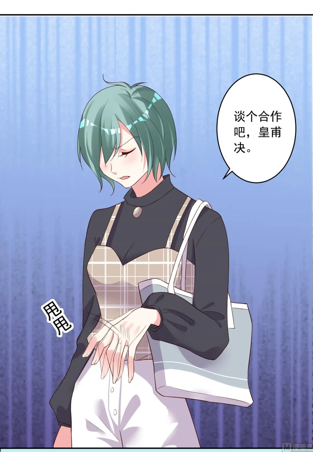第230话 第2页