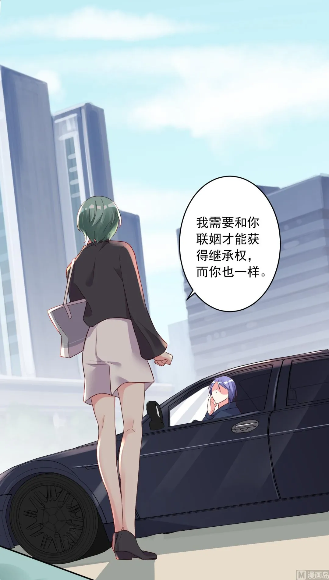 第230话 第3页