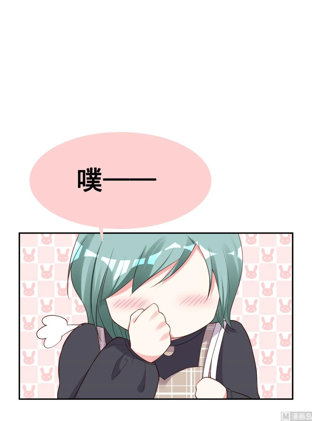 第230话 第9页