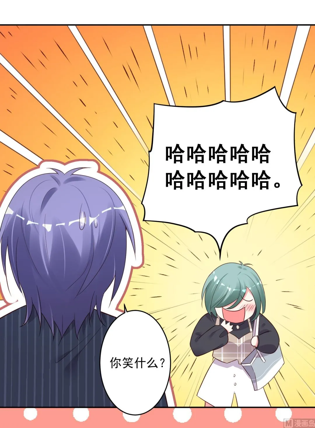 第230话 第10页