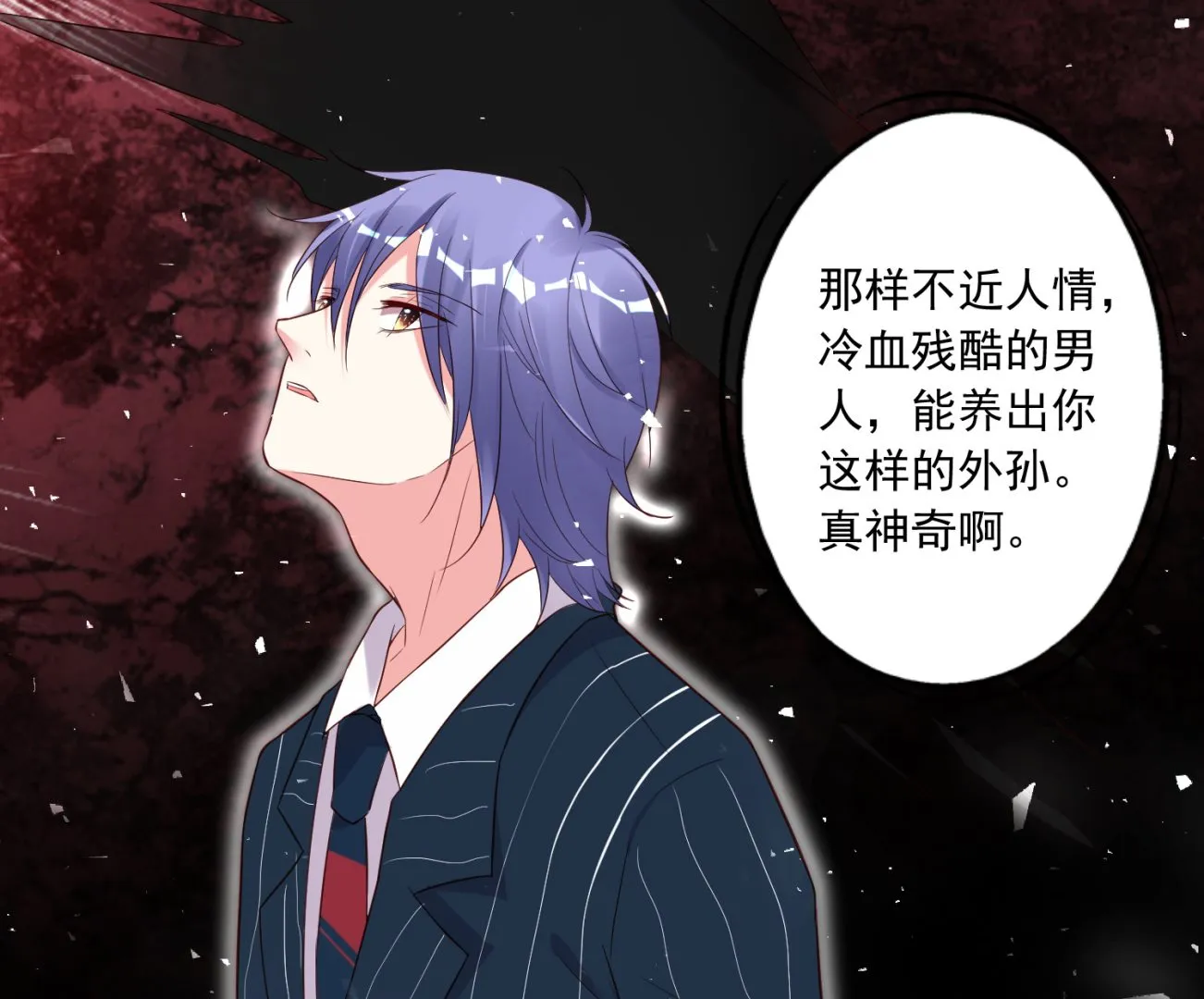 第230话 第13页