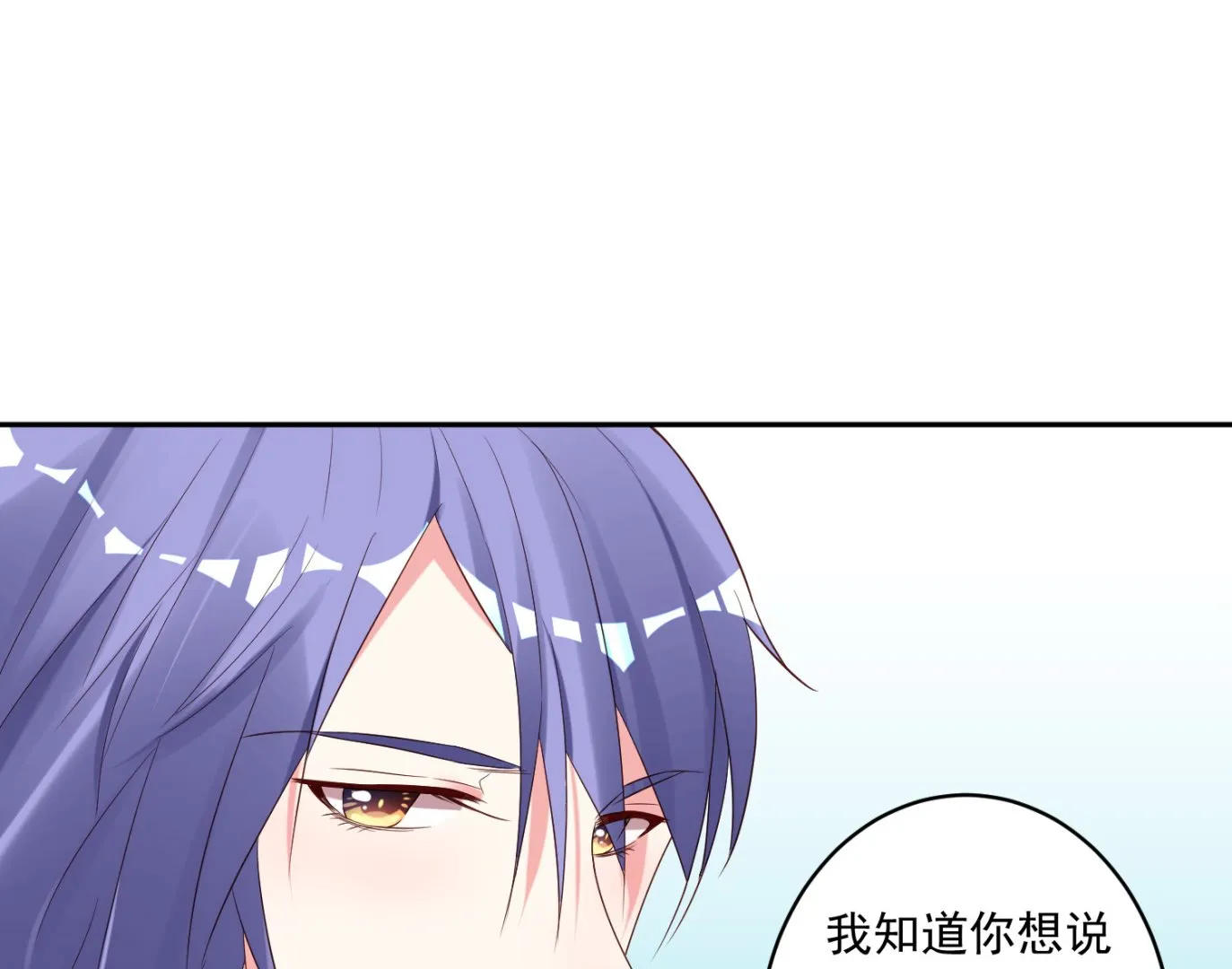 第230话 第15页