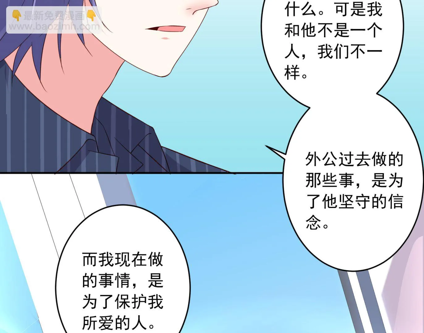 第230话 第16页