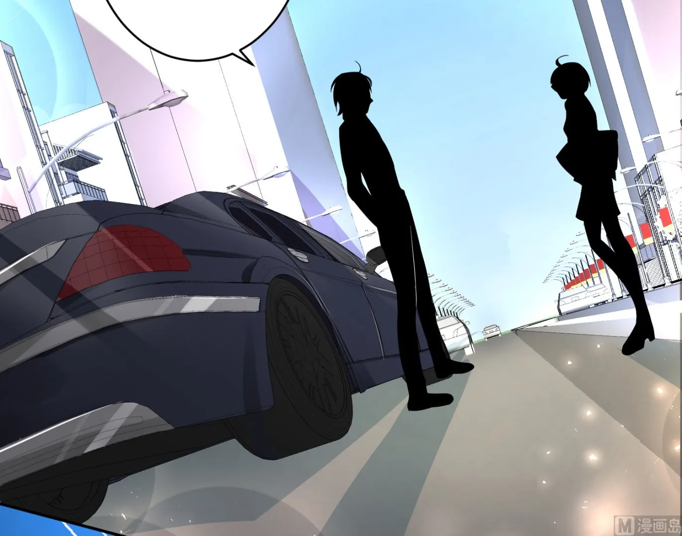 第230话 第17页