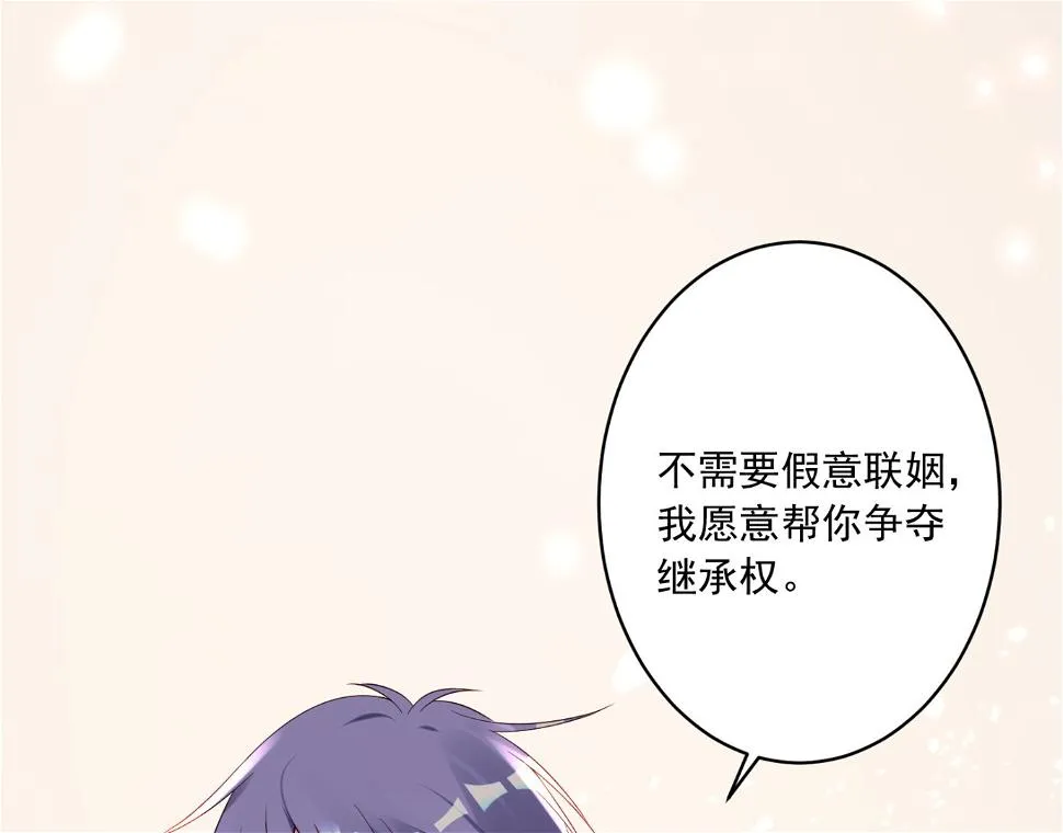 第230话 第19页