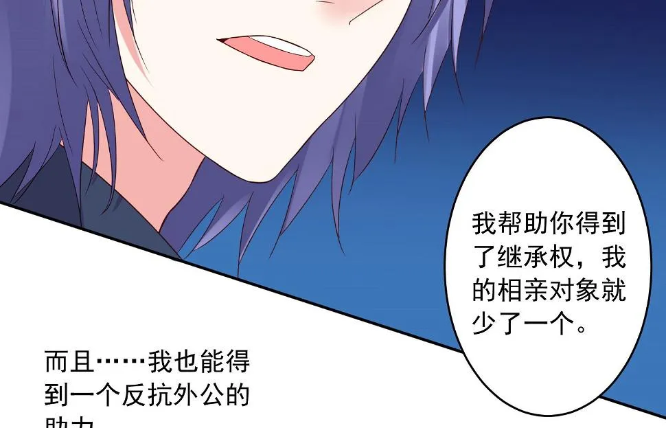 第230话 第24页