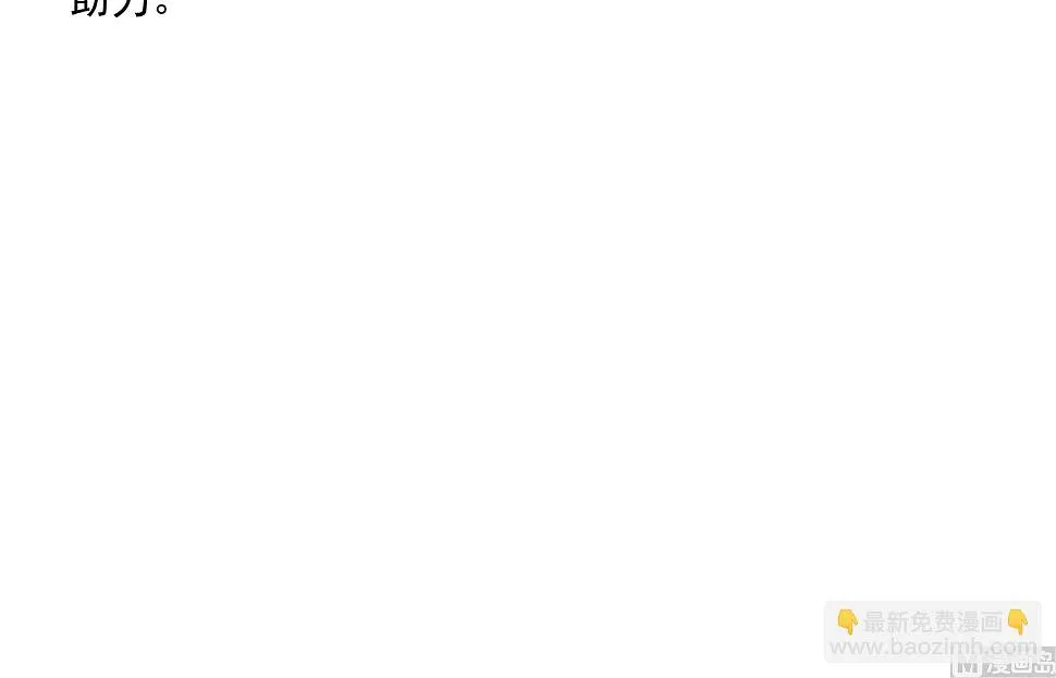 第230话 第25页