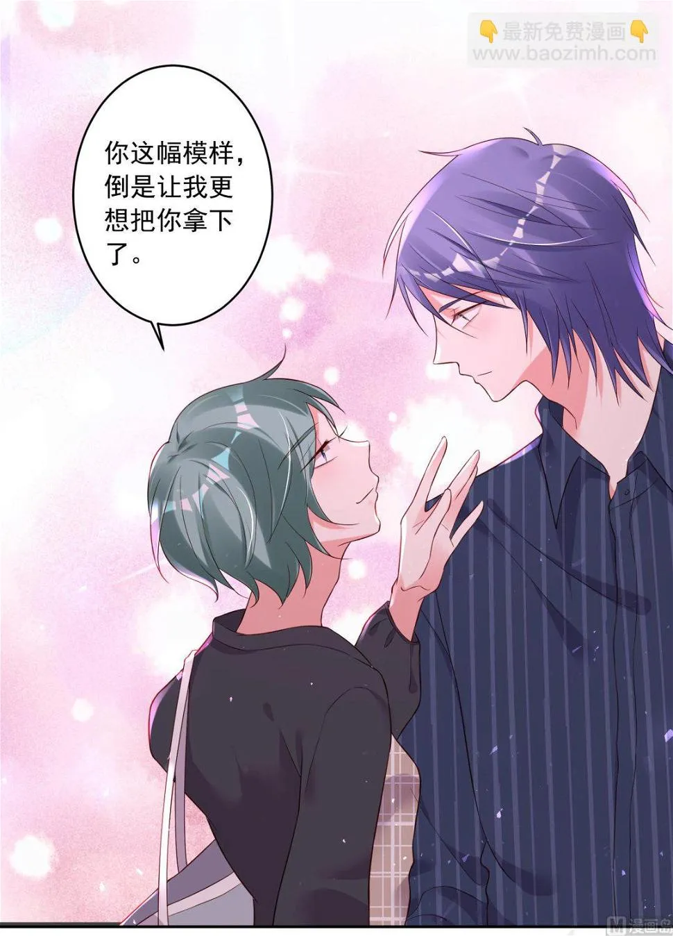 第230话 第28页