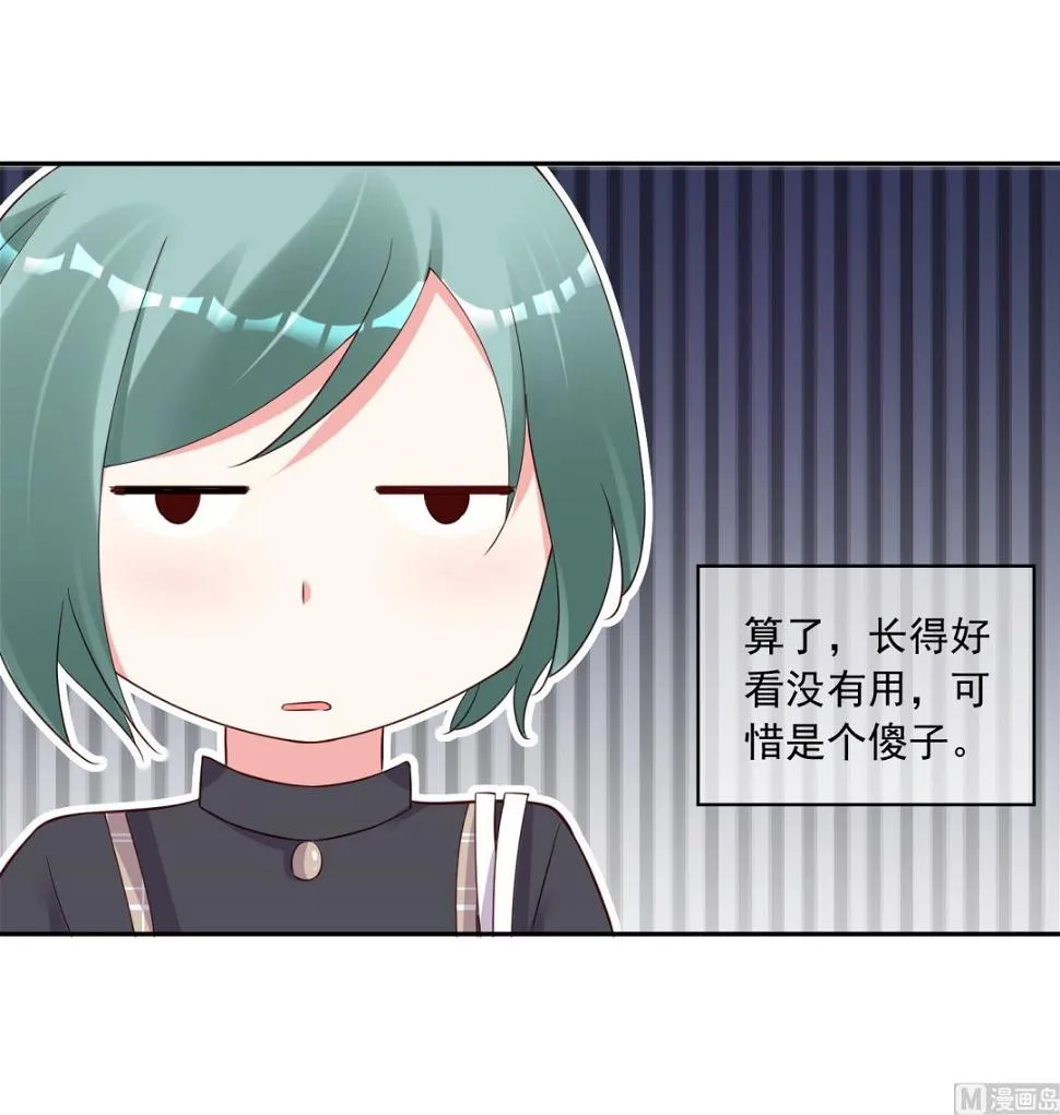 第230话 第30页