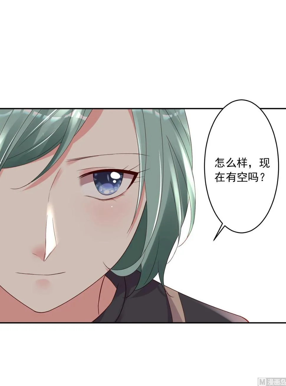 第230话 第34页