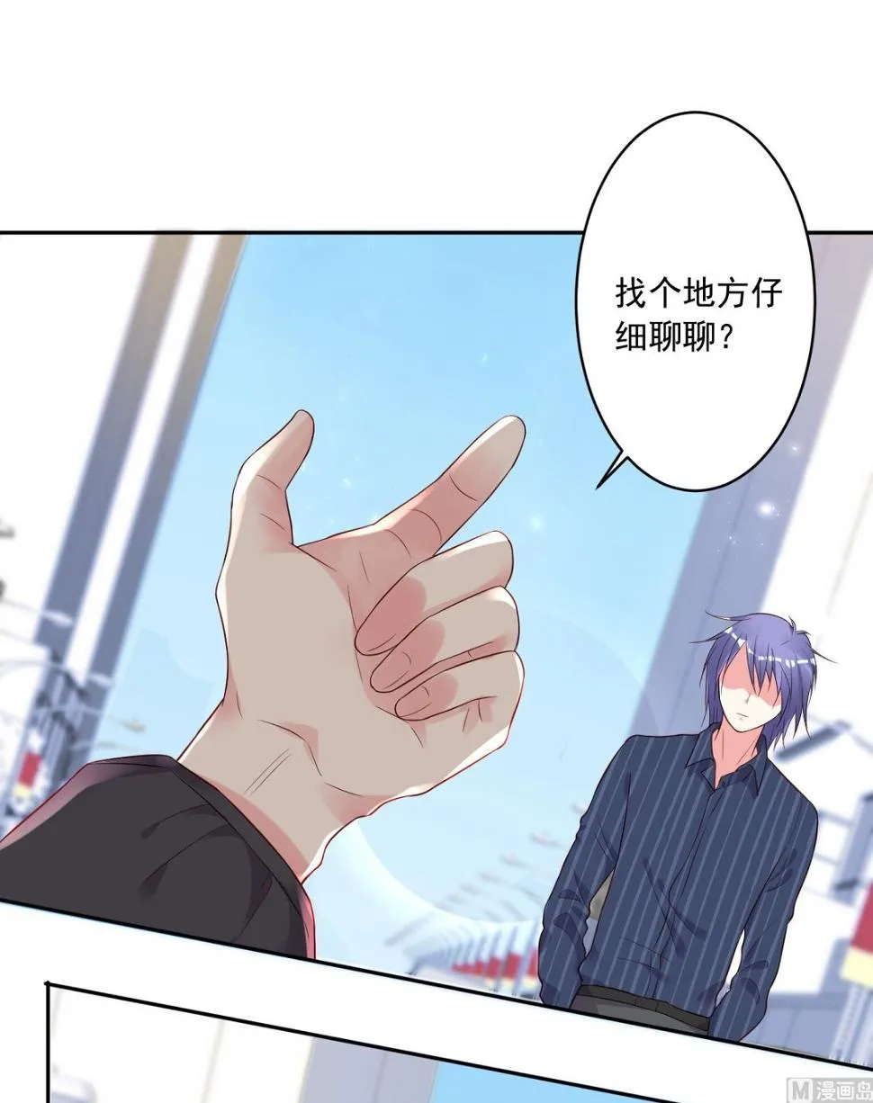 第230话 第35页