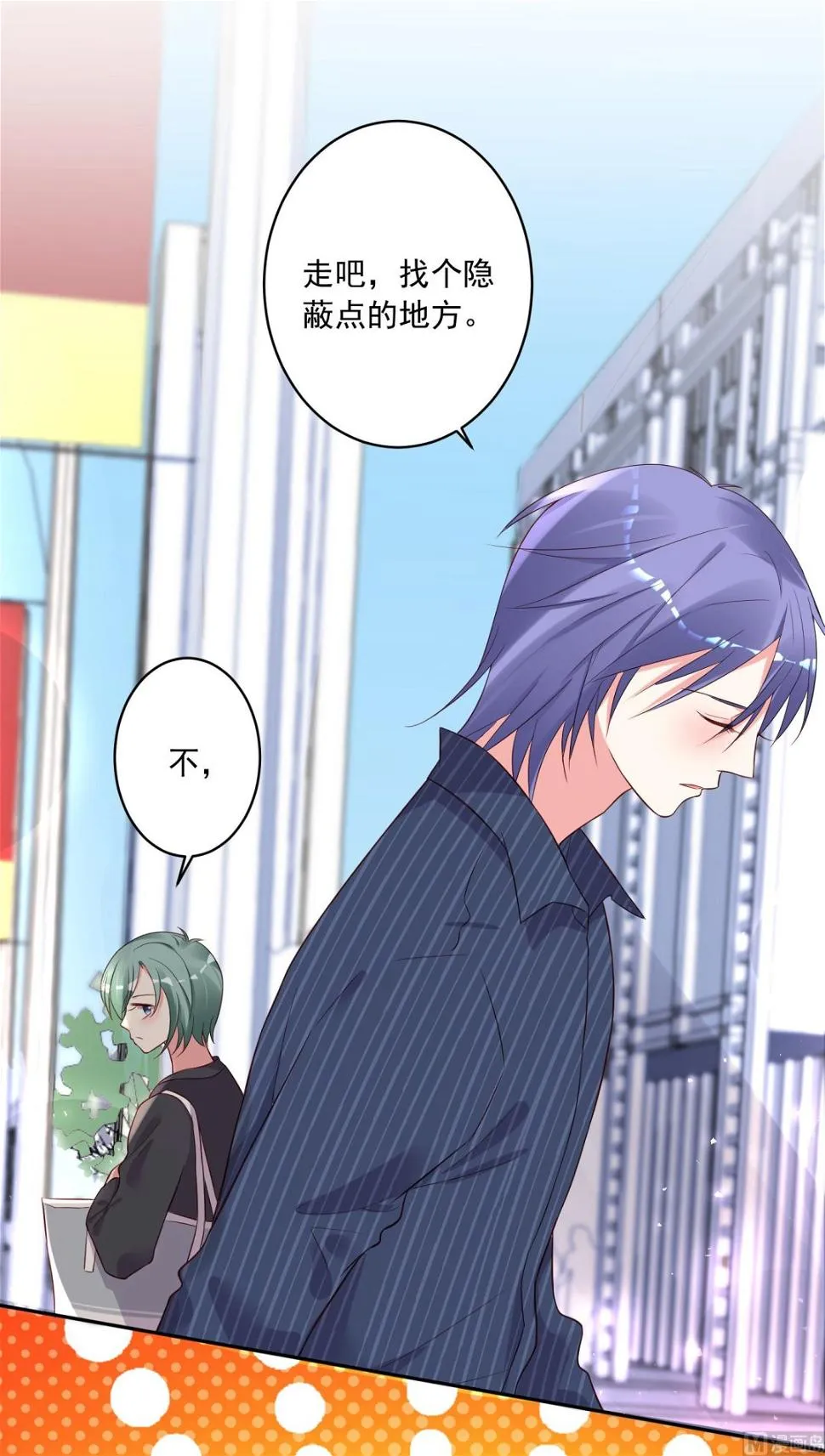 第230话 第37页