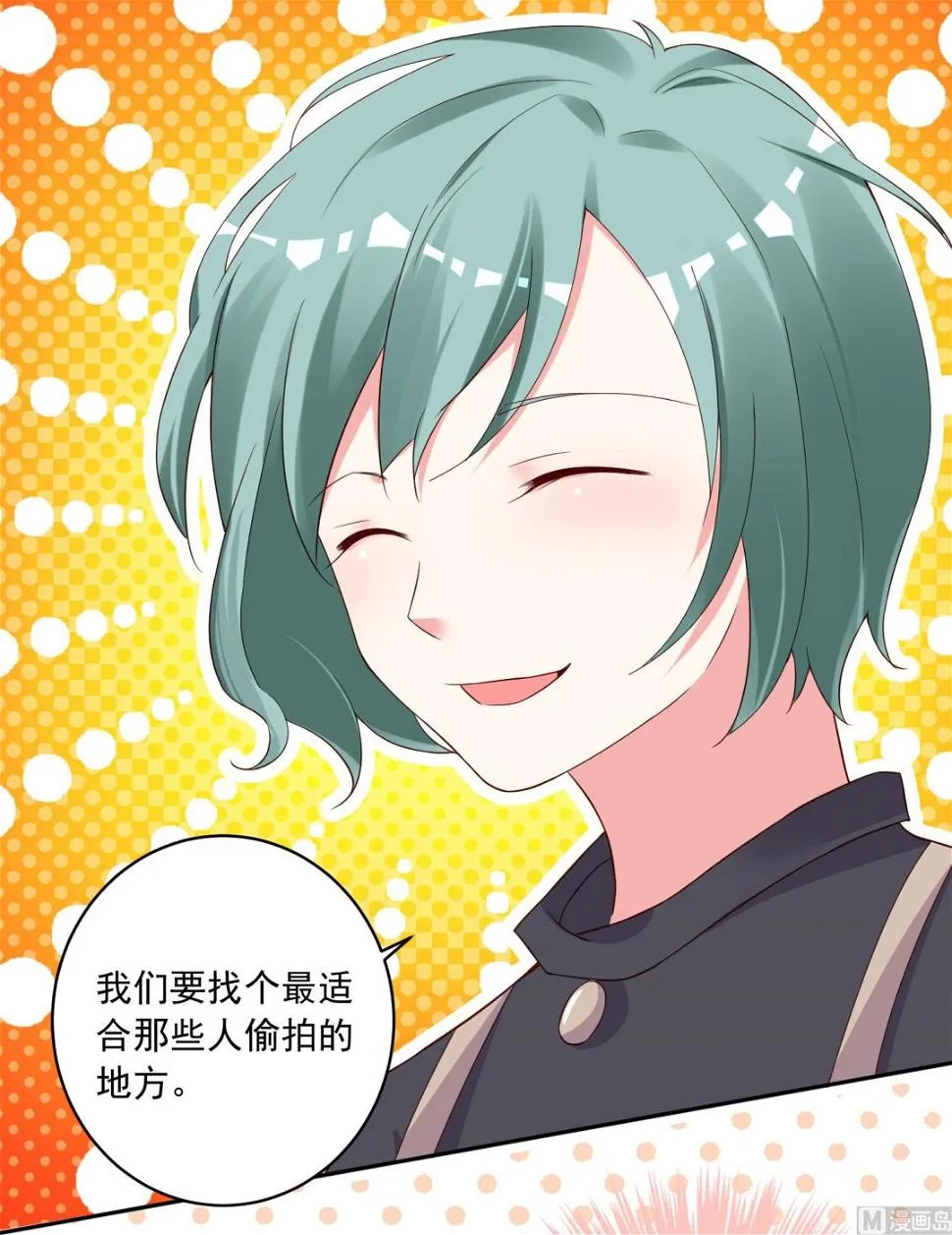 第230话 第38页